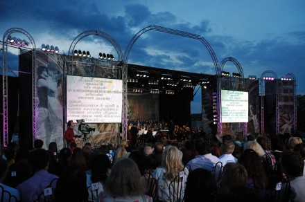 Международная музыкальная резиденция «Музыка на века»