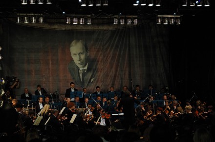 Международная музыкальная резиденция «Музыка на века»