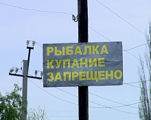 Пригодны ли красноармейские водоемы для купания? (ФОТО)