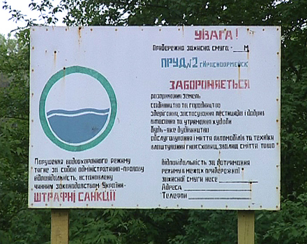 Пригодны ли красноармейские водоемы для купания? (ФОТО)