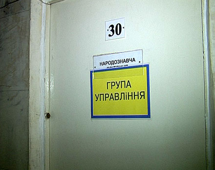 В Красноармейско-Селидовском объединенном комиссариате проходят мобилизационные учения (ФОТО)