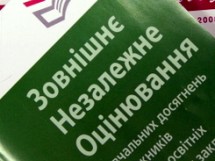 В Донецкой области на тестирование по математике явились менее 85% абитуриентов