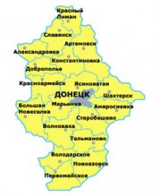 Схема планирования территории Донецкой области