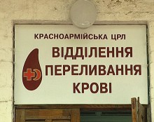 Красноармейские доноры спасают жизни (ФОТО)