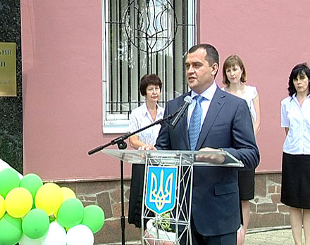 Для налогоплательщиков Донетчины открылся новый Сервисный центр