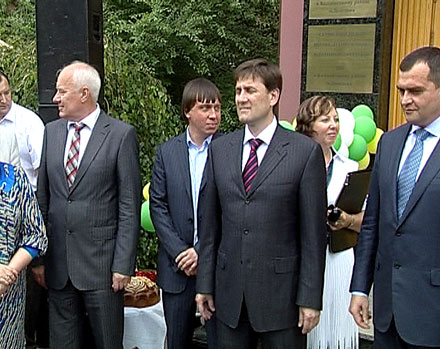 Для налогоплательщиков Донетчины открылся новый Сервисный центр