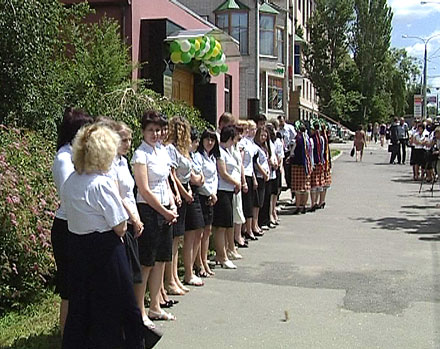 Для налогоплательщиков Донетчины открылся новый Сервисный центр