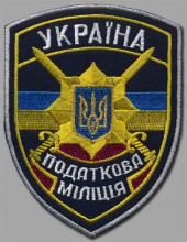  65 уголовных дел возбудили налоговики Донецкой области за выплату зарплаты в «конвертах»