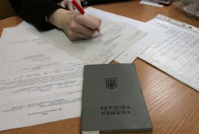 В Донецкой области за 7 месяцев легализованы доходы 71 тыс. граждан