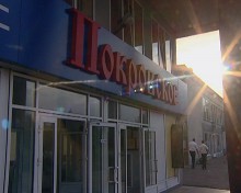 «ШУ «Покровское» приняло студентов на производственную практику