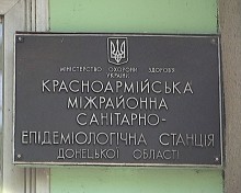 В Красноармейске работники СЭС проверяют объекты общественного питания