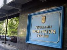 ГПУ: Волгу подозревают в получении взятки в сумме 500 тыс. долларов