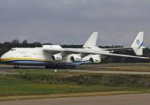 "Мрия" приземлилась на новой полосе!