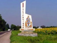 На Днепропетровщине уничтожили уникальную фабрику Петриковская роспись