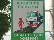 Под колесами поездов с начала года погибли 32 донетчанина