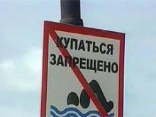 12 пляжей не работает в Донецкой области