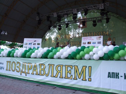 Жители Красноармейска отпраздновали День города и День шахтера