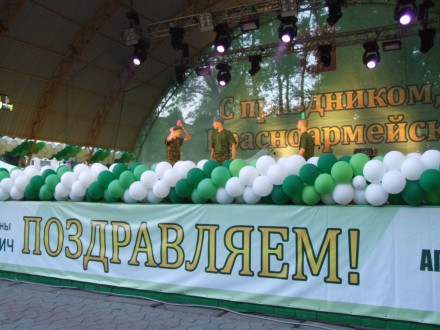 Жители Красноармейска отпраздновали День города и День шахтера