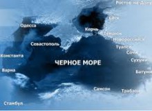 Осенью в Ялте пройдет Черноморский Экономический Форум