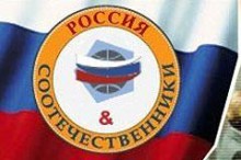 Донетчане рвутся в Россию больше других