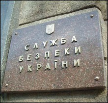 По данным СБУ, в День Независимости в Украине готовился теракт