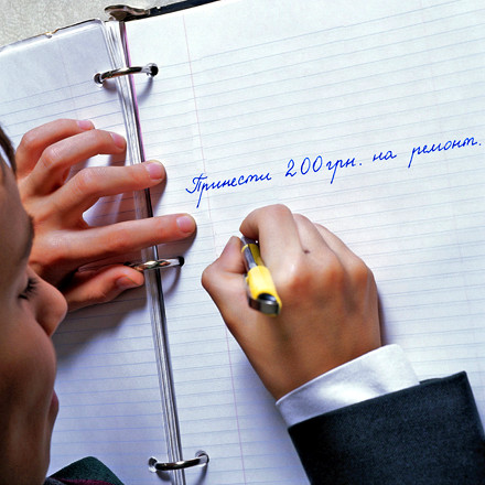 Не корысти ради, а токмо во благо детей