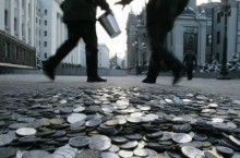 Украинцев снова пугают дефолтом, фото с сайта job-sbu.org