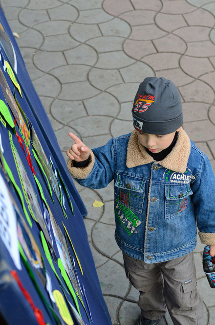 Фотокросс Фотокросс