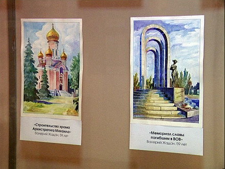 Сегодня в Красноармейском историческом музее открылась выставка «Нарисуй свой город» (ФОТО)