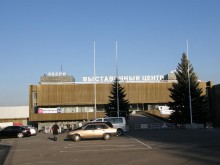 «Промышленная неделя в Донецке» стартует 6 сентября