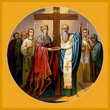 Сегодня православные отмечают Воздвижение Креста Господня