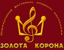 На несколько дней Донецк станет оперной столицей Украины