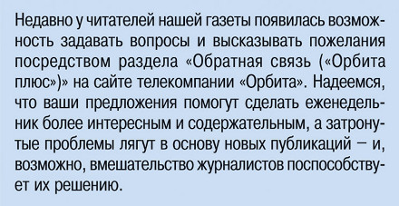 Пока водоканал обвиняет жителей в халатности, те утопают в стоках