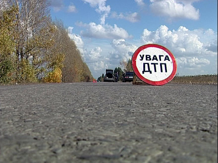 ДТП в районе Димитрова: погиб велосипедист