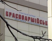 Уже в октябре будут отменены несколько поездов, проходящих через Красноармейск