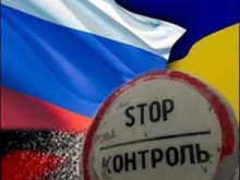 Жителями Донецкой области упростили поездки в Россию