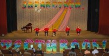 В Донецкой области пройдет фестиваль творчества детей-инвалидов