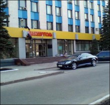 Под присмотром «Беркута» в здании «Макеевугля» проводятся обыски