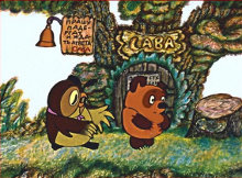 Сегодня отмечается Международный день анимации