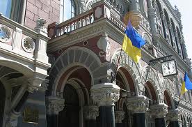 Нацбанк собирает детальную информацию о клиентах украинских банков
