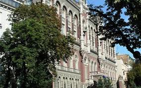 Нацбанк: до конца года курс гривни останется стабильным