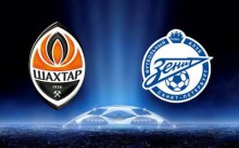 Сегодня в Донецке "Шахтер" встретится с "Зенитом"