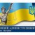 Высший админсуд окончательно лишил звания Герой Украины Шухевича и Бандеру