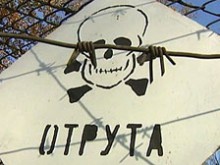 В Мариуполе скопилось 28 тонн просроченных ядохимикатов - не могут вывезти