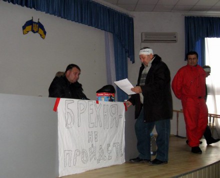 Число голодающих у управления ПФУ в Донецкой области продолжает расти