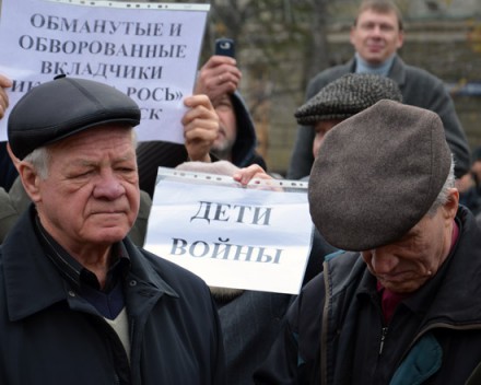 В Донецке требуют отставки Верховной Рады