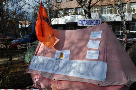 Десять донецких чернобыльцев госпитализовали. Им на смену пришли новые протестующие