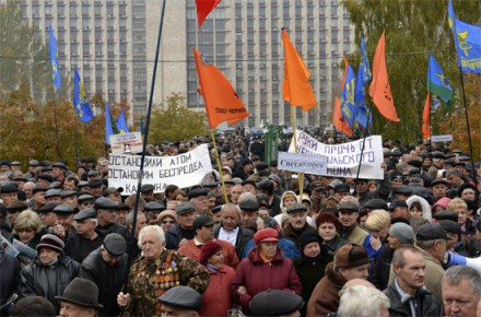 В Донецке требуют отставки Верховной Рады