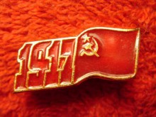 Несмотря на запрет суда, две тысячи коммунистов маршируют по Крещатику