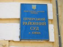 Печерский суд не закрыл дела Тимошенко по ЕЭСУ